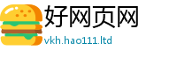 新澳门天天免费精准大全谜语被7777788888管家婆老家凤凰